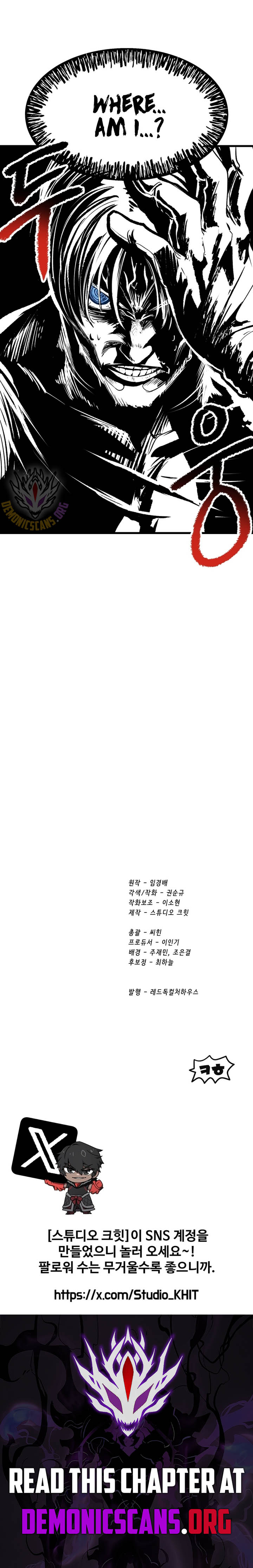 Survival Story of a Sword King in a Fantasy World Chapter 245 12